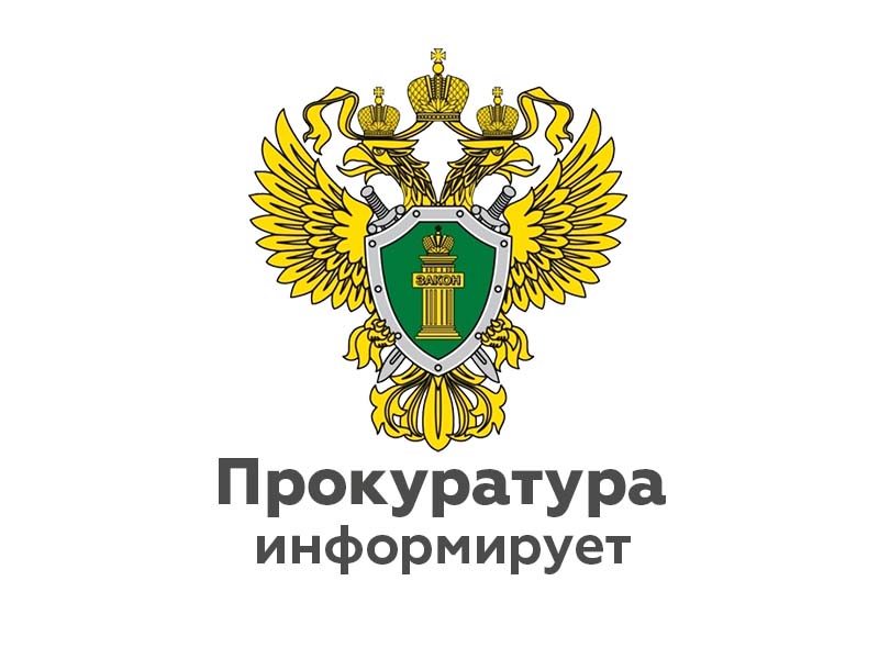 «С 1 сентября 2025 года устанавливается уголовная ответственность за пропаганду незаконного оборота, потребления наркотиков».