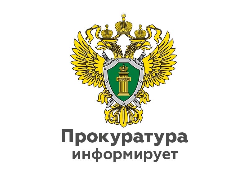 «Об изменениях в законодательстве по вопросам трудовой деятельности несовершеннолетних в выходные и праздничные дни».