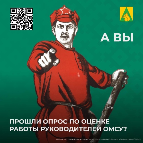 Предлагаем Вам принять участие в социологическом опросе.