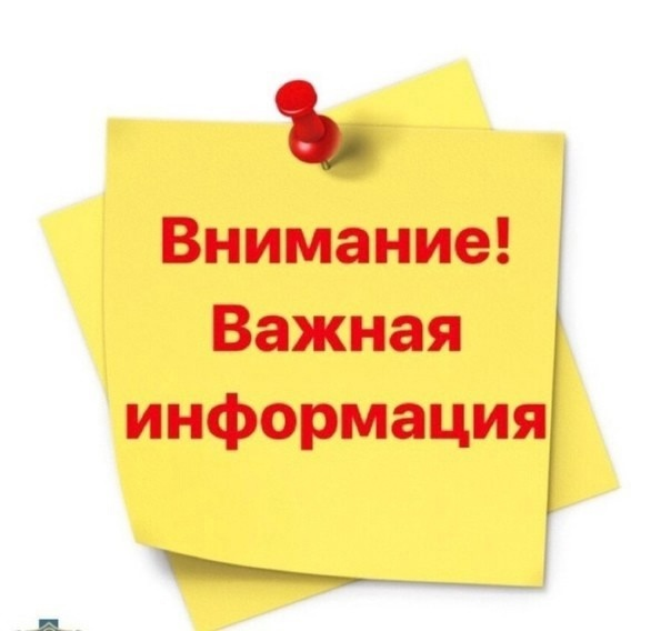 Усть-Куломский инспекторский участок Центра ГИМС Главного управления МЧС России по Республике Коми, информирует граждан и юридических лиц о реализации сервиса и необходимости направления запросов через сервис.. Усть-Куломский инспекторский участок Центра ГИМС Главного управления МЧС России по Республике Коми, информирует граждан и юридических лиц о реализации сервиса и необходимости направления запросов через сервис..