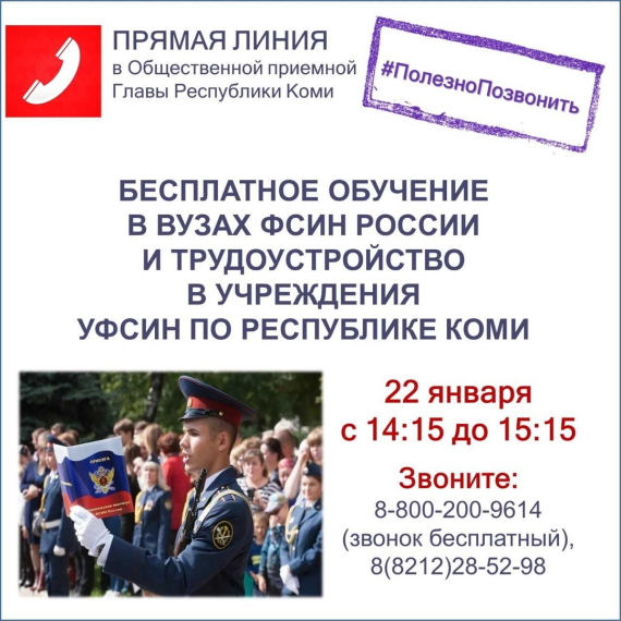 Вниманию выпускников и их родителей!. Вниманию выпускников и их родителей!.